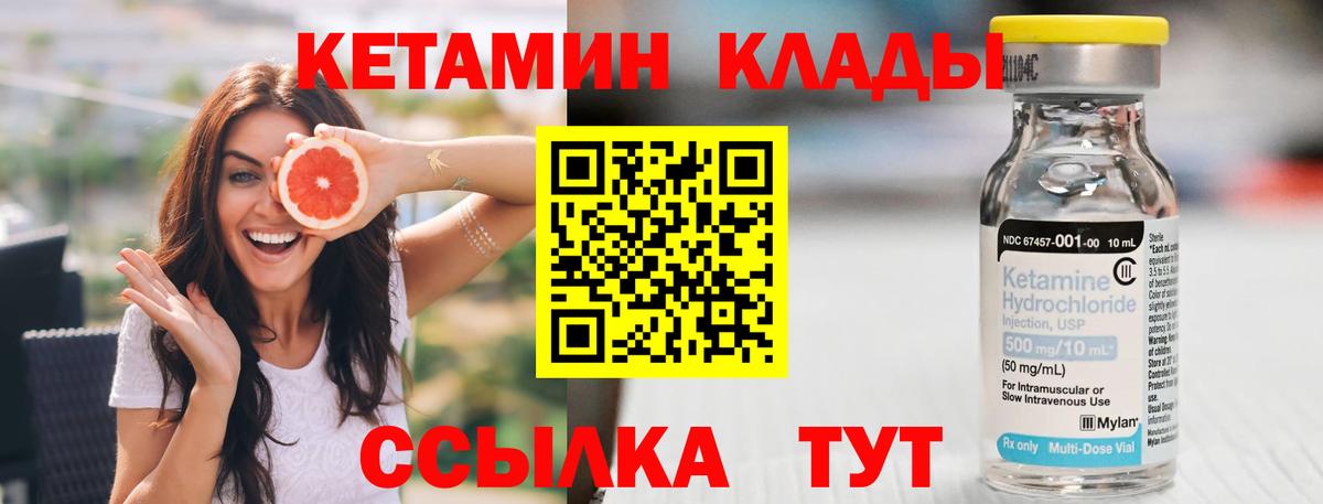 Котовск  МДМА  МЕФ   Вход с VPN  НБОМе  Кокаин  Марихуана  Гашиш 