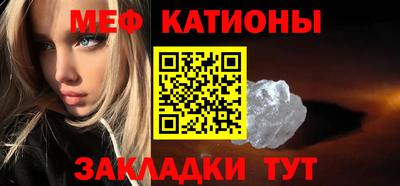 молекула духа Кингисепп