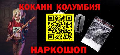 молекула духа Кингисепп