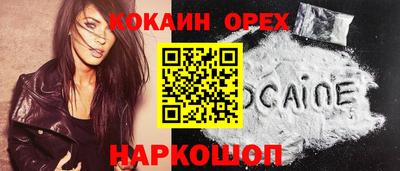 не бодяженный Кимры