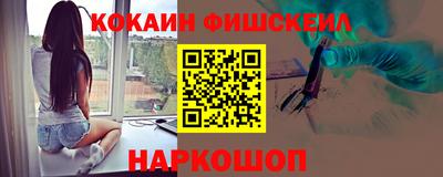 2c-b Комсомольск-на-Амуре