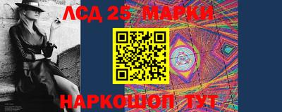 PSILOCYBIN Конаково