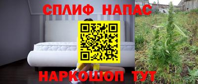 бошки Коммунар