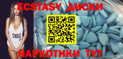 таблы Кинель