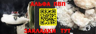 таблы Кинель