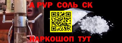 2c-b Комсомольск-на-Амуре