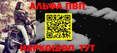 таблы Кинель