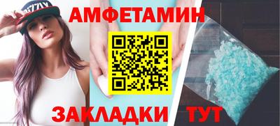молекула духа Кингисепп