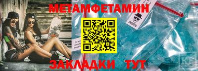 бошки Коммунар