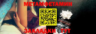 молекула духа Кингисепп