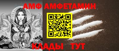 молекула духа Кингисепп