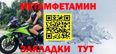 таблы Кинель