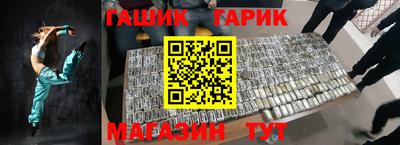таблы Кинель