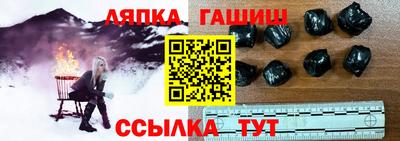 молекула духа Кингисепп