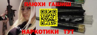 молекула духа Кингисепп