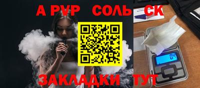 бошки Коммунар