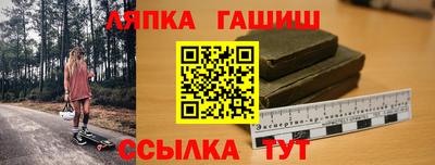 таблы Кинель