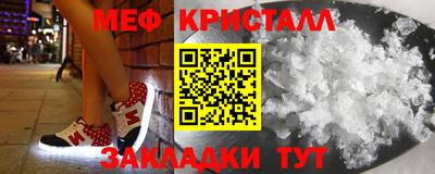 таблы Кинель