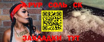 бошки Коммунар
