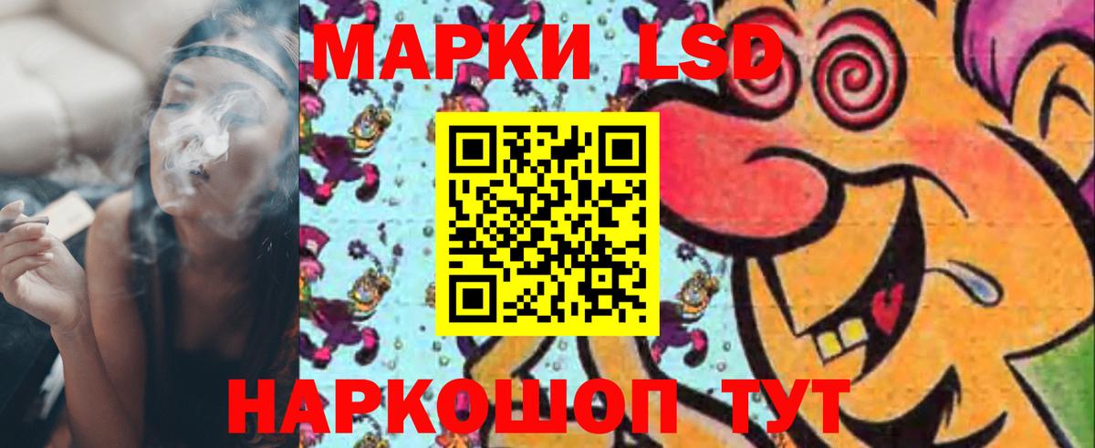Лсд 25 экстази ecstasy Котовск