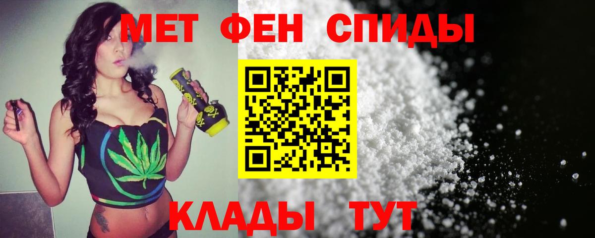 Метамфетамин винт  Вход с VPN  Метамфетамин винт  Котовск 