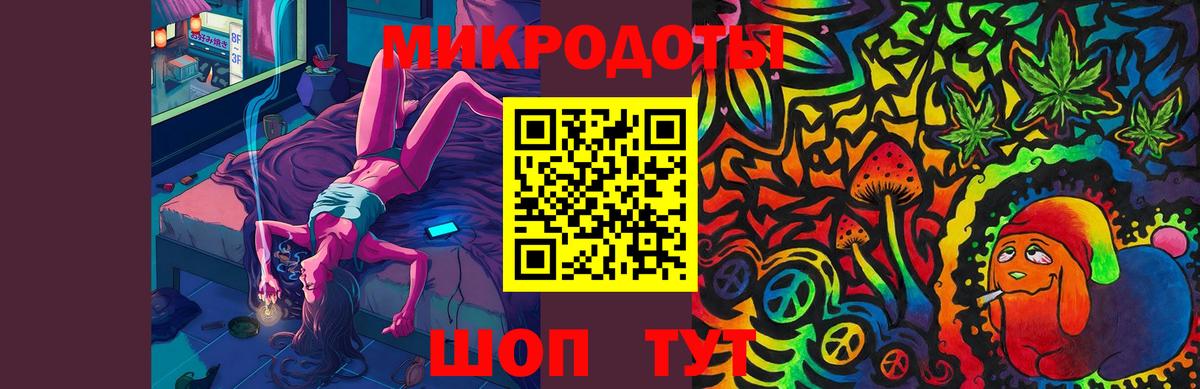 Псилоцибиновые грибы мицелий Котовск
