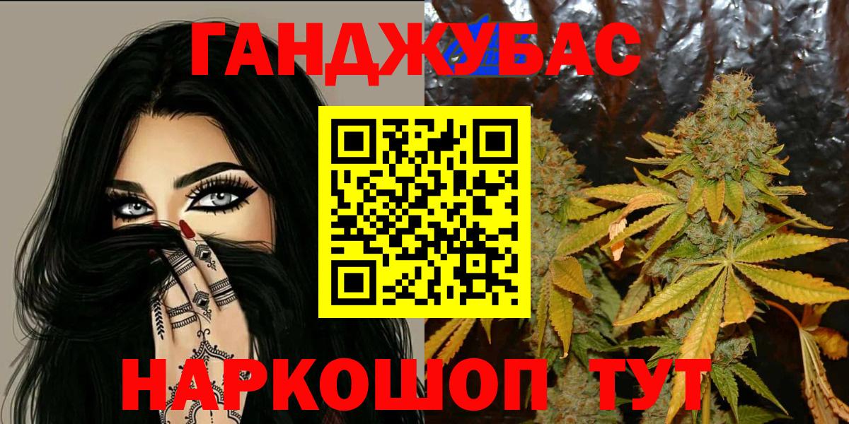 Канабис Bruce Banner  Марихуана Bruce Banner  Котовск  Марихуана OG Kush  Вход с VPN 